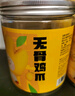 脱骨侠柠檬酸辣去无骨鸡爪泡椒去骨凤爪零食鸡脚筋解馋休闲食品速食熟食 酸辣柠檬500g*3 实拍图