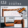 【全网低价】荣宝斋 毛笔笔挂笔架 文房四宝 中式中国风檀香木菠萝格书法笔搁笔托实木笔架 步步高升 实拍图