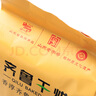 山东莱芜老干烘黄茶400g袋装五福齐鲁干烘特贡黄大茶大叶红茶叶 实拍图