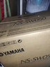 雅马哈（YAMAHA）NS-SW050 超重低音炮 有源8英寸家庭影院低音炮 低音音响 印度尼西亚原装进口 纯净低音音箱 胡桃色 实拍图