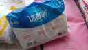 Hypnos优普斯医护级拉拉裤L-3XL清爽防侧漏大吸收尿不湿 拉拉裤XXL码36片 实拍图