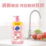 超能白桃苏打洗洁精食品级可洗果蔬餐具强去油易漂厨房洗涤家庭装祛味 【2斤装】 1kg 1瓶 实拍图