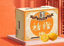 褚橙正品褚橙旗舰直发云南玉溪褚时健冰糖橙10斤水果礼盒装励志冰糖橙 XL号特级10斤（防伪码可查） 实拍图