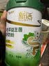 南山臻典新活中老年人高钙益生菌奶粉无蔗糖高蛋白早餐奶送父母长辈营养品 800g*2罐装【送纯羊奶粉2条】 实拍图
