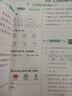【科目自选】2026春五星小学学霸一二年级三年级四4五5六上下册语文数学英语人教版北师大江苏版练习册学霸提优大试卷课时作业本同步训练经纶 【3本】语文+数学+英语-江苏适用 四年级下 实拍图