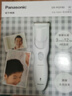 松下（Panasonic） 电动理发器家用电推剪电推子充电式婴儿成人剃头刀儿童静音剃发器 PGF40  4种理发配件 实拍图