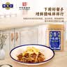 佛手冠生园速溶特细粉状味精94.5g罐装提鲜煲汤调味料厨房炒菜调味  实拍图