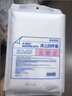 名创优品（MINISO）一次性四件套旅游出行床上用品一次性床单枕套被套双人款*1件 实拍图