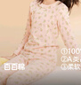 红豆儿童纯棉内衣套装男女童秋衣秋裤秋冬保暖低领棉毛衫M1170裸粉140 实拍图