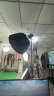 爱图仕（Aputure）艾蒙拉 200x S 200d S系列直播  补光灯 摄影  美颜 视频绿幕影棚200w人像室内外深抛柔光箱 200x S 90深抛柔光罩套装 晒单实拍图