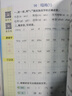 2025春季黄冈小状元快乐阅读四年级下册通用版小学生4年级语文阅读阅读理解能力训练写作提升 实拍图