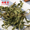 福曦堂灵香草 灵草 香草 广零陵香 满山香 香料 中药材 灵草100克*1袋 实拍图
