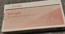 康华生物肺炎衣原体lgM抗体检测试剂盒呼吸道感染病毒自检卡儿童成人1盒 实拍图