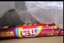 绿箭彩虹糖虹运加特林礼盒约280g 休闲零食糖果 伴手礼 小马宝莉联名 实拍图