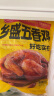 乡盛烧鸡 德州特产乡盛扒鸡 熟食腊味 礼品500g*4只 节日礼盒送礼 实拍图