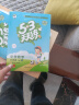 53天天练 小学数学 六年级下册 JJ 冀教版 2025春季 含测评卷 参考答案 开学季 实拍图
