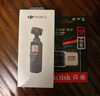 大疆 DJI Pocket 2 灵眸口袋相机手持云台摄像机便携式小型防抖运动相机 美颜vlog相机+128G内存卡 实拍图