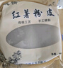 饶情纯红薯粉皮传统手工制作无添加精选火锅食材粉条年货干货礼盒装 红薯粉皮500g 实拍图