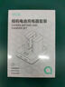 绿巨能（llano）适用佳能LP-E17相机电池RP/R10/R8/R50/77D/200D二代/ 750D/800D/760D/850D/77D/R100/M3/M6 实拍图