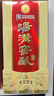 汤沟窖藏一号 整箱浓香型白酒 节日送礼商务宴请高档纯粮酒 江苏白酒 42度 500mL 6瓶 【低度整箱】 实拍图