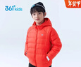 361°儿童轻薄羽绒服25冬男女中大童防风保暖外套K52341904红150 实拍图