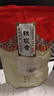 香不理自己喝口粮茶2024新茶红茶正山花香小种大份量 500g克散装茶叶 实拍图