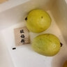 奶油即食芭乐黄心芭乐 超级软糯香甜  送酸梅粉新鲜水果 2个装（单果150-200g） 实拍图