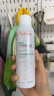 雅漾（Avene）舒泉调理喷雾150ML 定妆补水保湿 爽肤水化妆水 护肤中喷男女礼物 实拍图