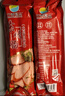 齐善食品素烤肠 烟熏味台湾风味香肠 素食素肉蒸炒菜原味腊肠自制即食 素烤肠2包320g（尝鲜） 实拍图