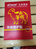 宝派保暖内衣套装男羊绒暖护贴含桑蚕丝红品情侣加绒秋衣秋裤女秋冬季 羊绒暖护贴PLUS版男藏青 2XL 实拍图