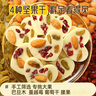 恰咩坚果炒酸奶 巴旦木腰果蔓越莓葡萄干新疆特产杏仁零食独立小包装 坚果炒酸奶*2袋（共240g） 实拍图