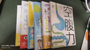 30天养成易瘦体质（1天养成1个瘦身习惯 简单、轻松、易坚持） 实拍图