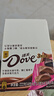 德芙（Dove）巧克力丝滑牛奶零食情人节礼物生日送女生办公室休闲零食年货礼盒 【2盒】德芙什锦口味盒装444g 实拍图