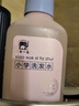 红色小象儿童多效洗发水500g女孩宝宝护发素无硅油清洁保湿洗护止痒洗发露 【儿童柔顺洗发水300ml】 实拍图
