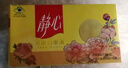 太太 静心 助眠口服液 15ml*10支 睡眠不佳者中老年人 改善睡眠 3盒 实拍图