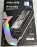 朗科（Netac）1TB Type-c USB3.2 GEN2 PCIe NVME协议移动固态硬盘 PSSD ZX10 读速高达1050MB/s 实拍图