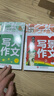 小学生写人作文 黄冈作文 班主任推荐作文书素材辅导三四五六3-4-5-6年级8-9-10-11岁适用作文大全 实拍图