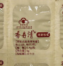 香丹清牌珂妍胶囊0.4g/粒*20粒 便秘者润肠通便 祛黄褐斑排宿便 肠胃养护含芦荟成分胶囊 实拍图