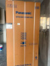 松下（Panasonic）大海豹515升 钢板门 法式零嵌大容量多门冰箱 全自动制冰 -3℃微冻保鲜 银离子除菌NR-D531TG-W 实拍图