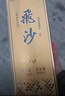 飞沙金钻 贵州茅台镇 酱香型白酒 纯粮坤沙酒整箱 53度 酣客君丰500ml 53度 500mL （6瓶装） 实拍图