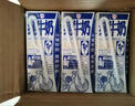 天友1931厚纯牛奶135mL*10盒装全脂纯牛奶整箱包装营养早餐奶常温 1931纯牛奶135ml*10盒*3组 实拍图