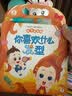 宝宝巴士神奇水画册2-3岁玩具宝贝jojo赳赳涂色本不脏手早教儿童生日礼物 【你喜欢什么发型】 实拍图