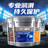 昆仑栩弩黄油润滑油脂3号耐磨耐高温黄油锂基脂2#挖机轴承润滑桶装15公斤 进口工程(2号黄色)15升店长推荐 实拍图