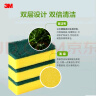 3M 思高 海绵百洁布 厨房刷锅布洗碗布加厚去污抹布家庭组合装 百洁布8片+钢丝球6只 实拍图