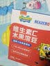 未零海绵宝宝水果溶豆 蓝莓火龙果香蕉味9g儿童零食99%水果 实拍图