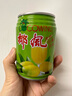 椰风芒果汁椰风挡不住芒果汁饮料椰风挡不住芒果汁罐体易变形介意慎拍 250ml*8罐（散装） 实拍图