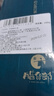 腊货郎四川麻辣腊肠肉香肠7分瘦辣肠四川特产腊味年货团购送礼烹饪食用 1900g祥瑞腊肠礼盒 实拍图
