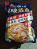 叮叮懒人菜酸菜鱼 川味家常菜做法下饭半成品方便菜 海鲜预制菜 夜宵 【微辣】酸菜鱼450g*3袋(送赠品) 实拍图