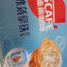 雀巢（Nestle）咖啡冰袭拿铁速溶咖啡粉冰感配方冷水即溶条装10条*19g王安宇推荐 实拍图