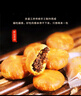 徽城记黄山烧饼150g*6袋安徽特产独立包装零食小吃正宗梅干菜扣肉早餐饼 黄山烧饼【原味30+辣味30】 实拍图